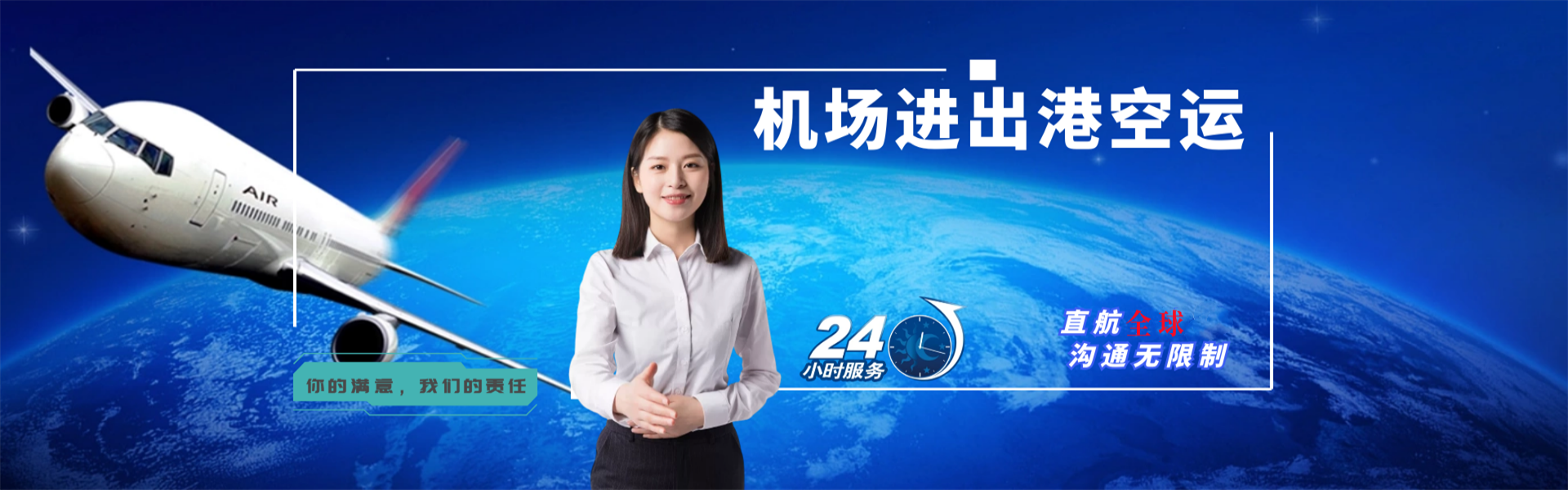 大足到罗马尼亚物流公司-大足至罗马尼亚物流专线-大足空运到罗马尼亚-优时通物流有限公司